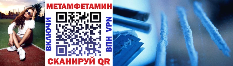 Амфетамин VHQ Брянск