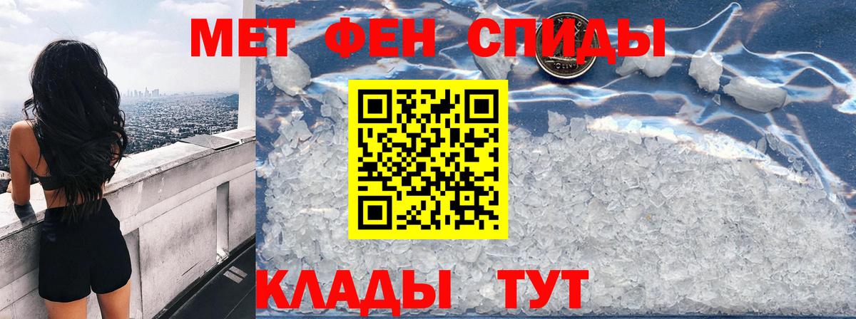 Amphetamine Розовый Брянск