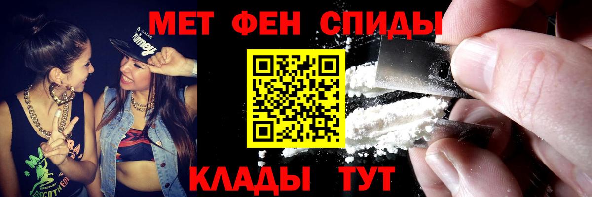 Амфетамин  АМФЕТАМИН  Вход с VPN  Amphetamine VHQ  Брянск 