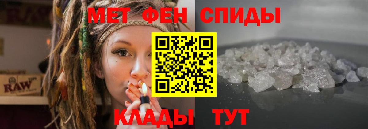 Amphetamine Premium Брянск