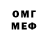МЕТАМФЕТАМИН витя JLN