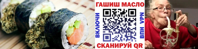 Еда ТГК конопля Брянск
