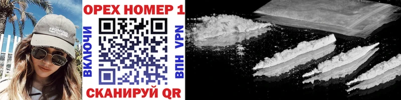 Cocaine Эквадор Брянск