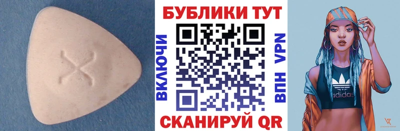 гидра ссылки  купить закладку  Брянск  ЭКСТАЗИ XTC 
