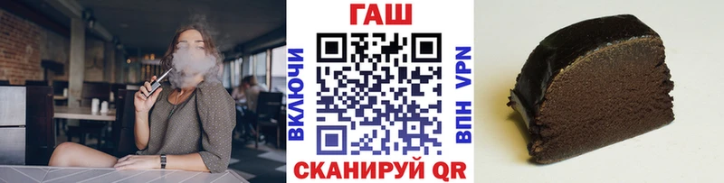 наркотики  Брянск  ГАШИШ гарик 