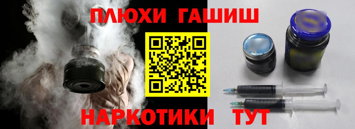 Гашиш Изолятор Брянск