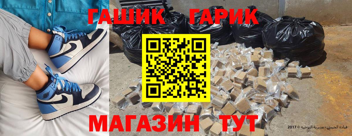 ГАШ VHQ  Гашиш  Брянск  ГАШИШ индика сатива 