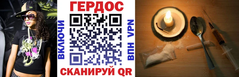 мориарти клад  omg онион  Брянск  Героин афганец 