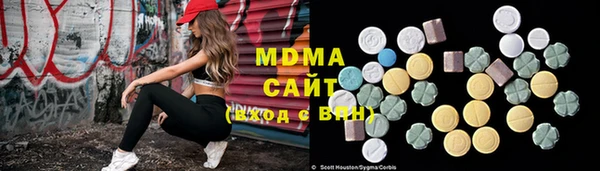 MDMA Кулебаки