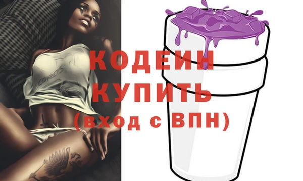 ALPHA PVP Куйбышев