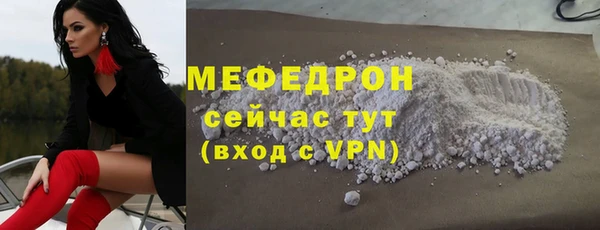 ALPHA PVP Куйбышев