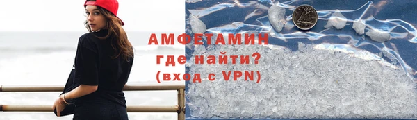 MDMA Кулебаки