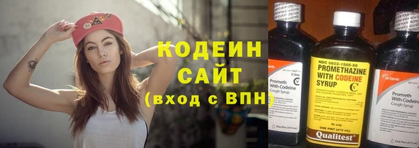 ALPHA PVP Куйбышев