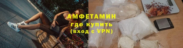 ALPHA PVP Куйбышев
