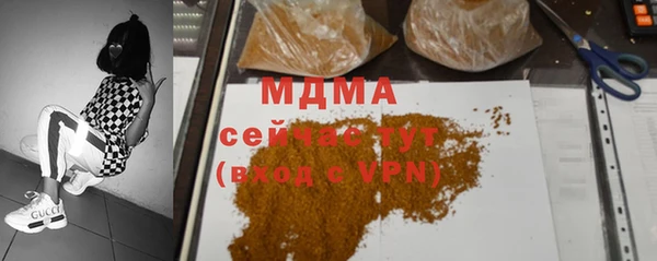 ALPHA PVP Куйбышев