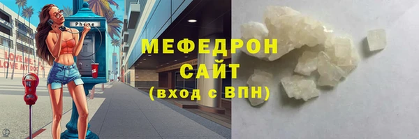MDMA Кулебаки