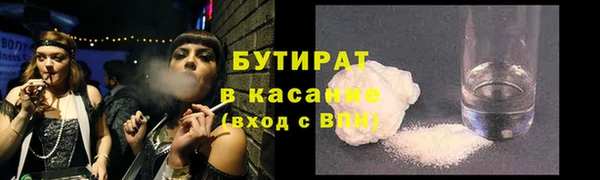 MDMA Кулебаки