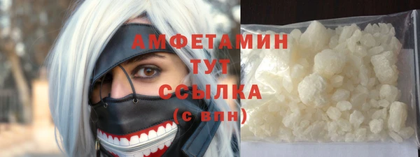 MDMA Кулебаки