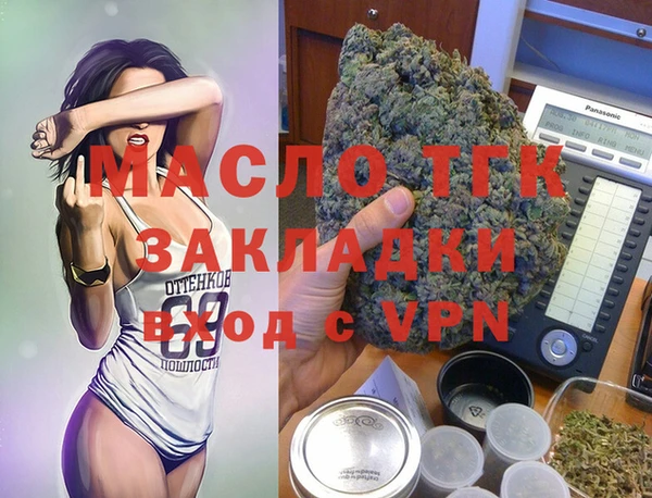 MDMA Кулебаки