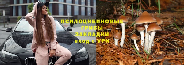 MDMA Кулебаки