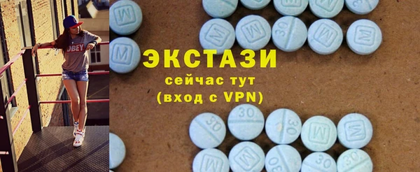 ALPHA PVP Куйбышев