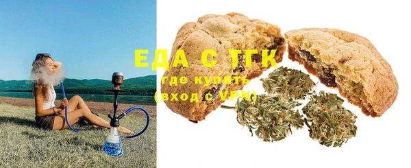 MDMA Кулебаки