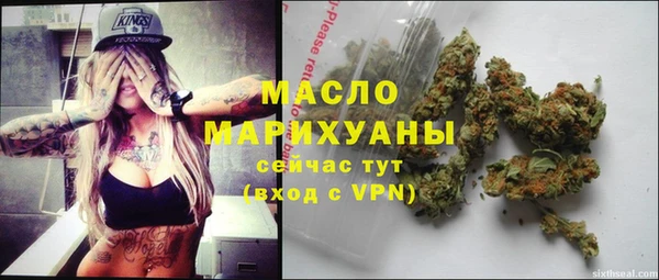 MDMA Кулебаки