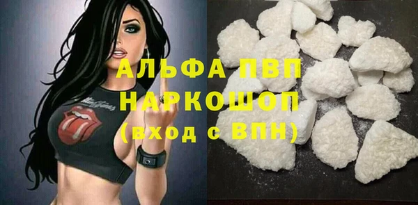ALPHA PVP Куйбышев