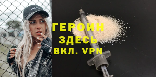 ALPHA PVP Куйбышев