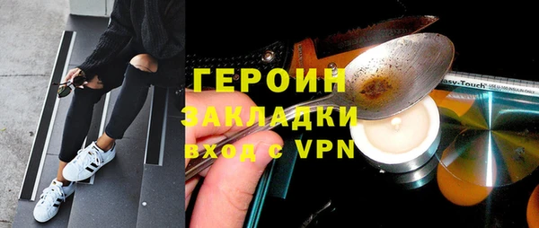 MDMA Кулебаки