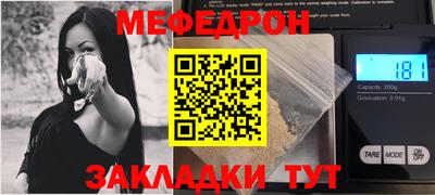 кокаин VHQ Апшеронск