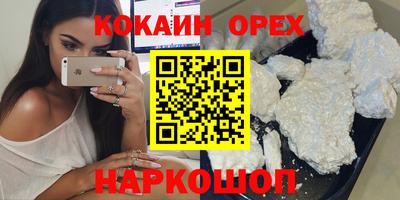кокс Апшеронск