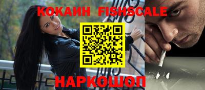 гашишное масло Аргун