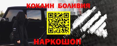 кокаин VHQ Апшеронск