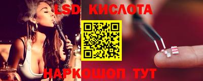 кокаин VHQ Апшеронск