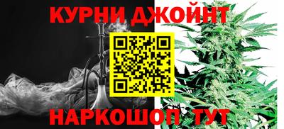 гашишное масло Аргун