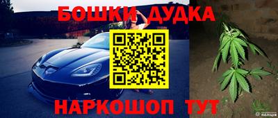 гашишное масло Аргун