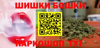 гашишное масло Аргун