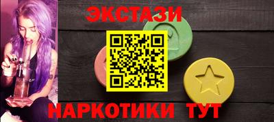 кокаин VHQ Апшеронск