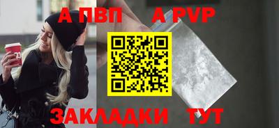 МДПВ Апрелевка