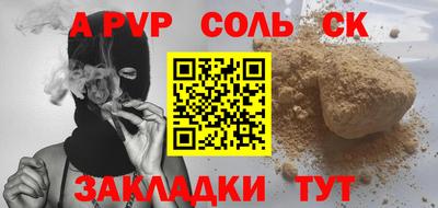 кокс Апшеронск