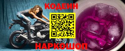 кокаин VHQ Апшеронск