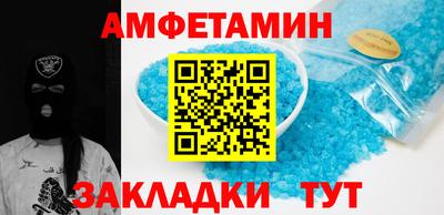 кокс Апшеронск