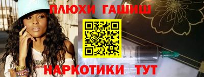 кокс Апшеронск