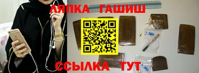 кокс Апшеронск
