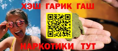 кокс Апшеронск