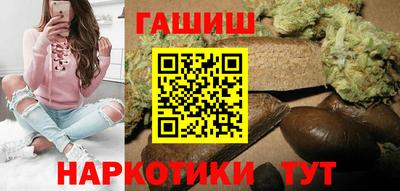 гашишное масло Аргун