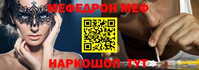 кокс Апшеронск