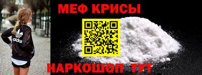 кокаин VHQ Апшеронск