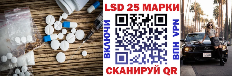 ЛСД экстази кислота  Брянск 